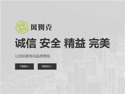 上海創銘景利機電設備有限公司