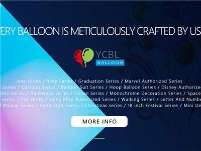 YCBL Balloon  外貿網站建設